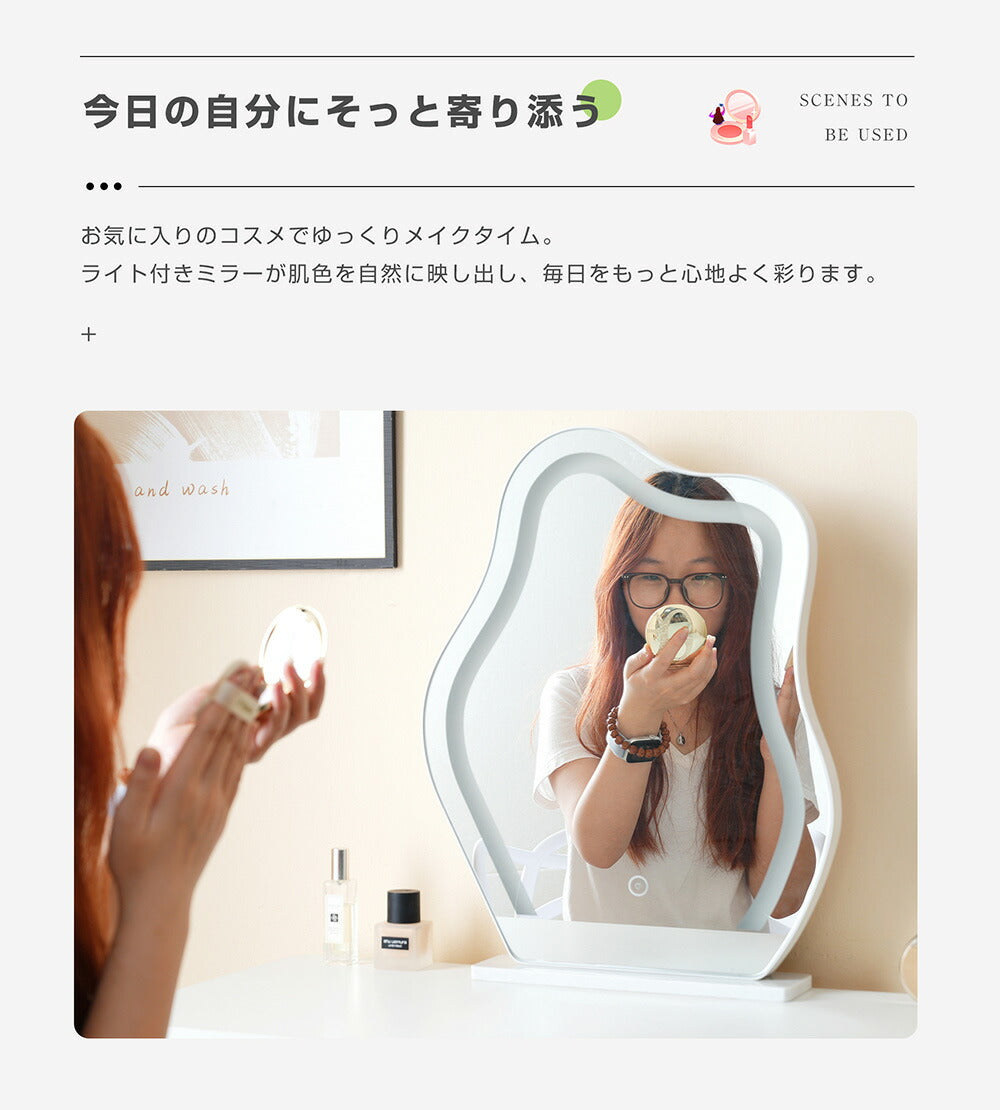 【ドレッサー単品】ドレッサー 化粧台 3色調節 鏡台 LEDミラー 女優 引き出し付き 収納棚付き デスク 収納 メイク台 化粧台 収納 化粧テーブル 収納付き ホワイト 白 幅80CM 80CM 一人暮らし コンパクト 可愛い おしゃれ 北欧風 シンプル モダン