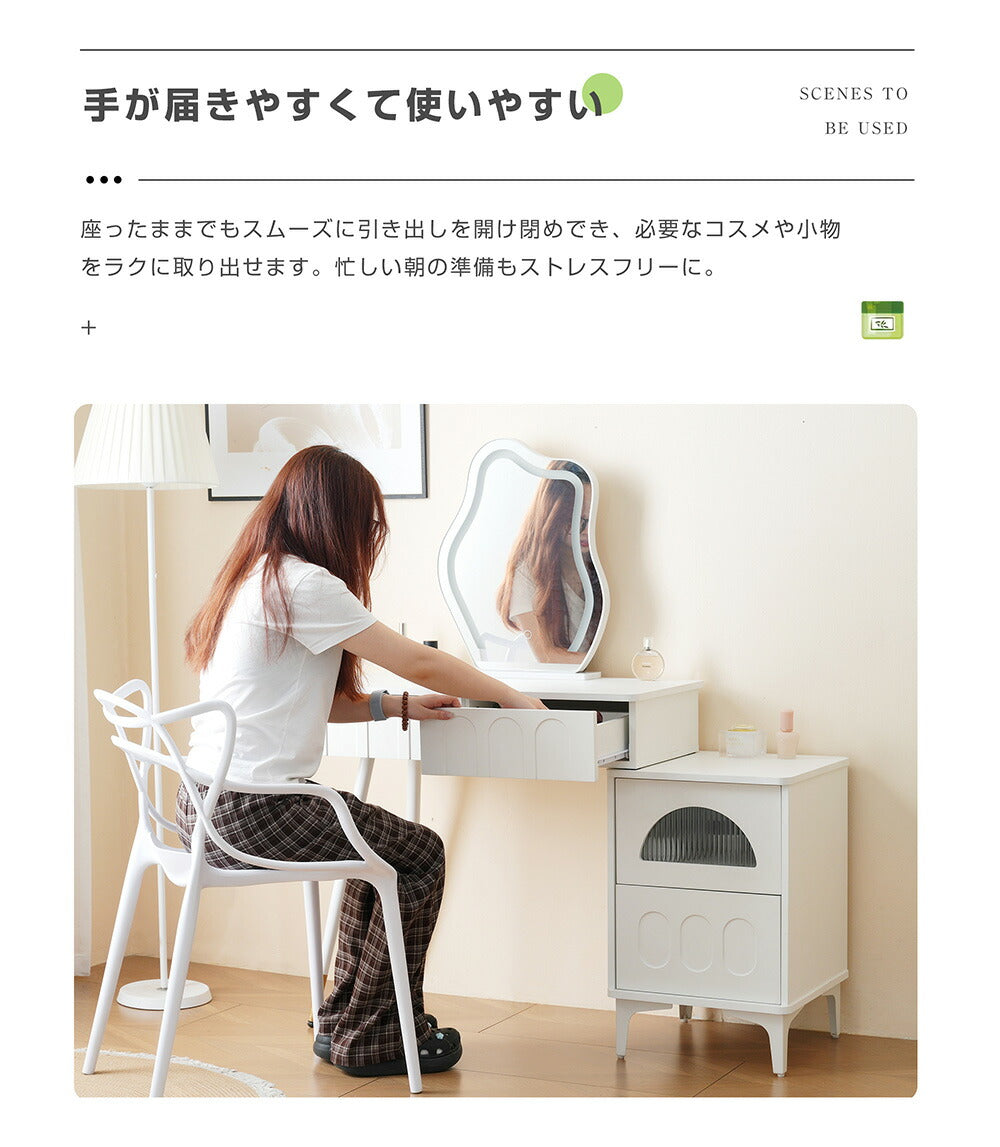 【ドレッサー単品】ドレッサー 化粧台 3色調節 鏡台 LEDミラー 女優 引き出し付き 収納棚付き デスク 収納 メイク台 化粧台 収納 化粧テーブル 収納付き ホワイト 白 幅80CM 80CM 一人暮らし コンパクト 可愛い おしゃれ 北欧風 シンプル モダン