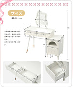 【ドレッサー単品】ドレッサー 化粧台 3色調節 鏡台 LEDミラー 女優 引き出し付き 収納棚付き デスク 収納 メイク台 化粧台 収納 化粧テーブル 収納付き ホワイト 白 幅80CM 80CM 一人暮らし コンパクト 可愛い おしゃれ 北欧風 シンプル モダン