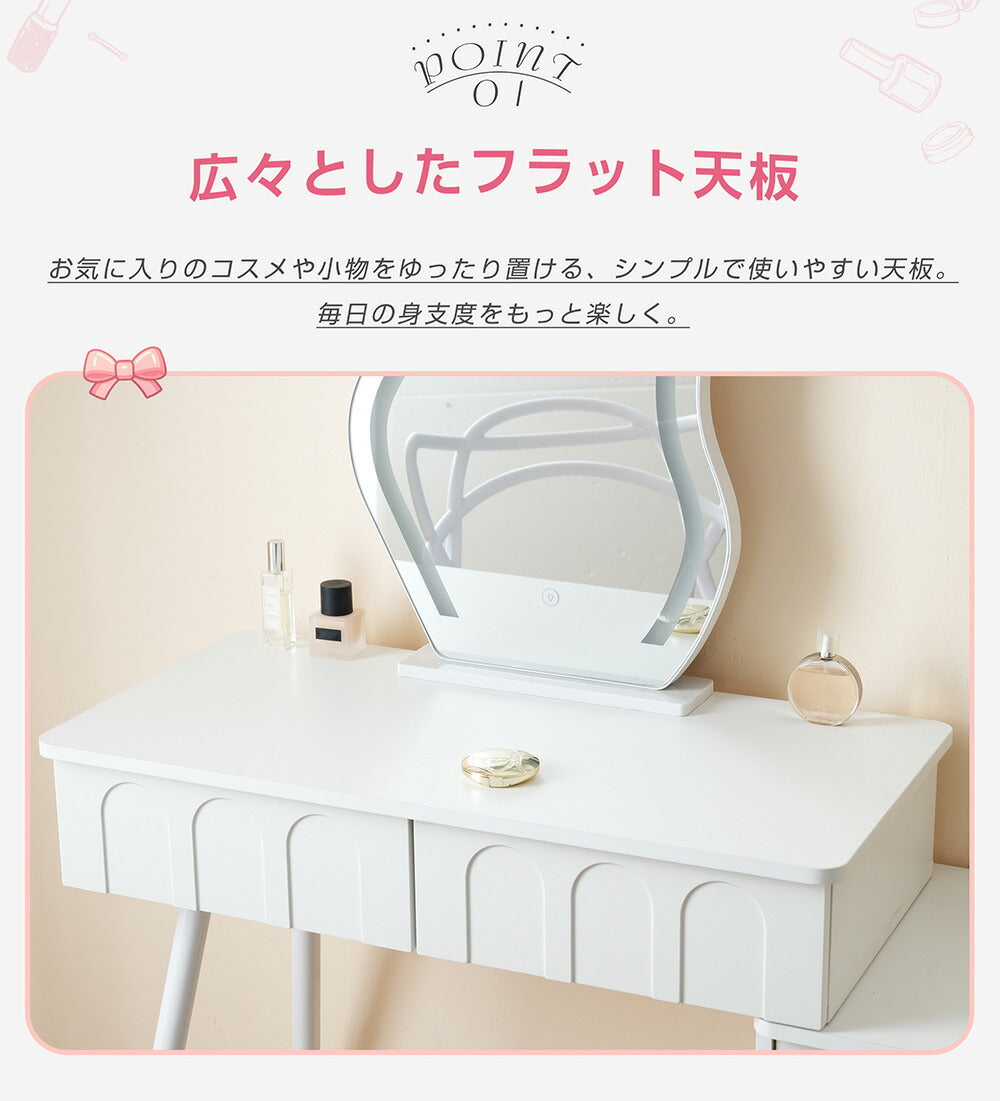 【ドレッサー単品】ドレッサー 化粧台 3色調節 鏡台 LEDミラー 女優 引き出し付き 収納棚付き デスク 収納 メイク台 化粧台 収納 化粧テーブル 収納付き ホワイト 白 幅80CM 80CM 一人暮らし コンパクト 可愛い おしゃれ 北欧風 シンプル モダン