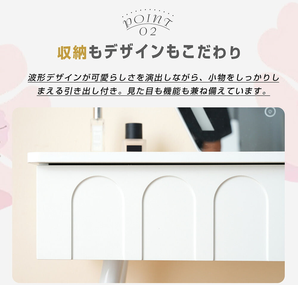 【ドレッサー単品】ドレッサー 化粧台 3色調節 鏡台 LEDミラー 女優 引き出し付き 収納棚付き デスク 収納 メイク台 化粧台 収納 化粧テーブル 収納付き ホワイト 白 幅80CM 80CM 一人暮らし コンパクト 可愛い おしゃれ 北欧風 シンプル モダン