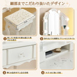 ドレッサー 化粧台 テーブル 鏡台 ライト付き 3色LED 女優ミラー 引き出し 収納 椅子 スツール付き セット サイド収納 メイク台 木製 ホワイト 白 幅80cm 80cm シンプル 大容量 可愛い 高級感 お姫 おしゃれ