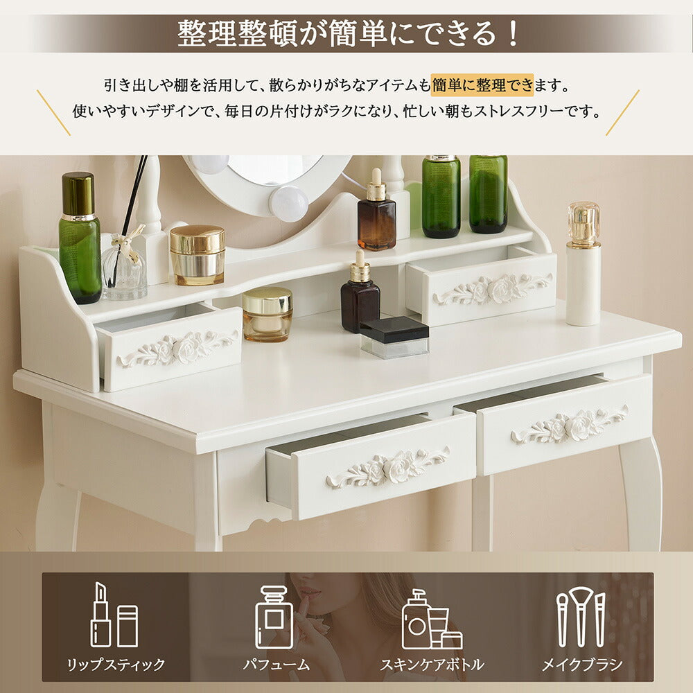 ドレッサー 化粧台 テーブル 鏡台 ライト付き 3色LED 女優ミラー 引き出し 収納 椅子 スツール付き セット サイド収納 メイク台 木製 ホワイト 白 幅80cm 80cm シンプル 大容量 可愛い 高級感 お姫 おしゃれ