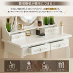 ドレッサー 化粧台 テーブル 鏡台 ライト付き 3色LED 女優ミラー 引き出し 収納 椅子 スツール付き セット サイド収納 メイク台 木製 ホワイト 白 幅80cm 80cm シンプル 大容量 可愛い 高級感 お姫 おしゃれ