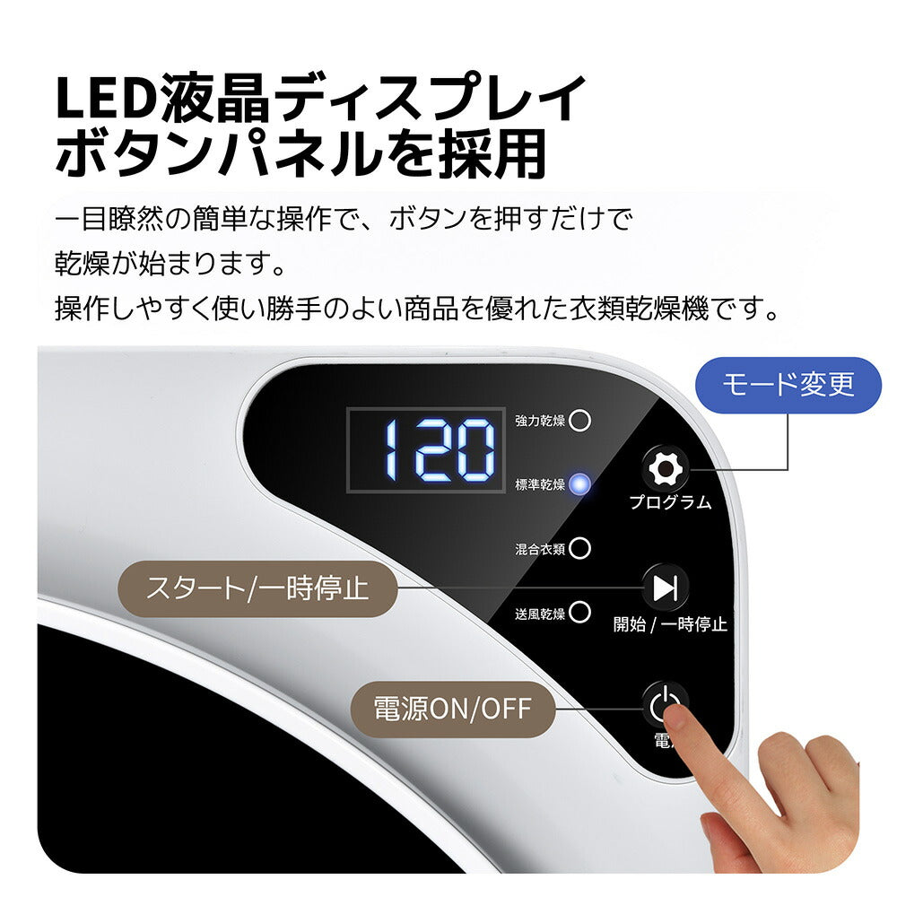 小型衣類乾燥機 衣類乾燥機 乾燥機 衣類 4kg ミニ 小型 コンパクト 靴乾燥 ドラム 家庭用 一人暮らし ウール 1人用 2人用 3人用 除菌 自動 タッチパネル /ダイヤル タイマー 梅雨 湿気 花粉 母の日 衣類乾燥 家庭用 7日内出荷
