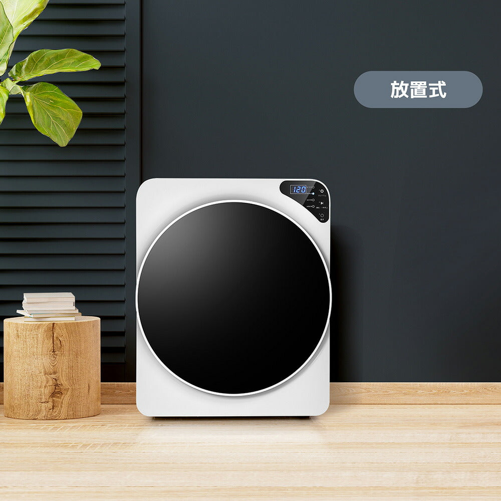 小型衣類乾燥機 衣類乾燥機 乾燥機 衣類 4kg ミニ 小型 コンパクト 靴乾燥 ドラム 家庭用 一人暮らし ウール 1人用 2人用 3人用 除菌 自動 タッチパネル /ダイヤル タイマー 梅雨 湿気 花粉 母の日 衣類乾燥 家庭用 7日内出荷