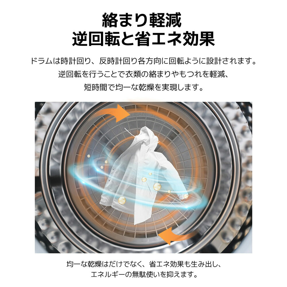 衣類乾燥機 4.5kg 湿気対策 梅雨対策 カビ対策 花粉対策 衣類乾燥機 4.5kg 衣類 乾燥 布団乾燥 家庭用 1人暮らし 布団乾燥機 ふとん乾燥 ふとん 布団 除湿 洋服 服 やさしく 7日内出荷