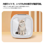 ペットドライルーム ペットドライヤー ペットハウス ドライヤー ボックス ハウス ドライルーム 猫 犬 ペット50L大容量 12.5kgまで対応 乾燥機 犬乾燥機 乾燥機 乾燥 乾燥箱 ヘアドライヤー ブローボックス 静音 自動 7日内出荷