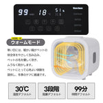 ペットドライルーム ペットドライヤー ペットハウス ドライヤー ボックス ハウス ドライルーム 猫 犬 ペット50L大容量 12.5kgまで対応 乾燥機 犬乾燥機 乾燥機 乾燥 乾燥箱 ヘアドライヤー ブローボックス 静音 自動 7日内出荷