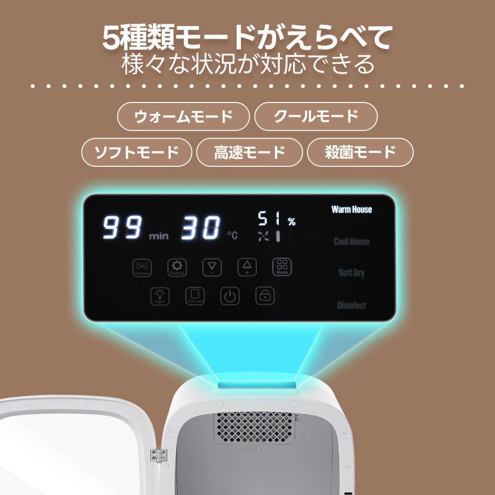 ペットドライルーム ペットドライヤー ペットハウス ドライヤー ボックス ハウス ドライルーム 猫 犬 ペット50L大容量 12.5kgまで対応 乾燥機 犬乾燥機 乾燥機 乾燥 乾燥箱 ヘアドライヤー ブローボックス 静音 自動 7日内出荷