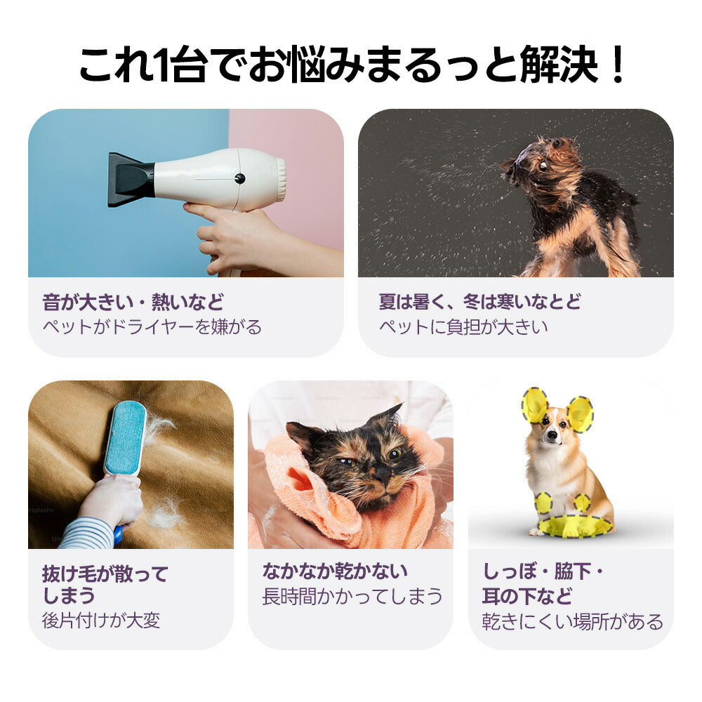 ペットドライルーム ペットドライヤー ペットハウス ドライヤー ボックス ハウス ドライルーム 猫 犬 ペット50L大容量 12.5kgまで対応 乾燥機 犬乾燥機 乾燥機 乾燥 乾燥箱 ヘアドライヤー ブローボックス 静音 自動 7日内出荷