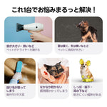 ペットドライルーム ペットドライヤー ペットハウス ドライヤー ボックス ハウス ドライルーム 猫 犬 ペット50L大容量 12.5kgまで対応 乾燥機 犬乾燥機 乾燥機 乾燥 乾燥箱 ヘアドライヤー ブローボックス 静音 自動 7日内出荷