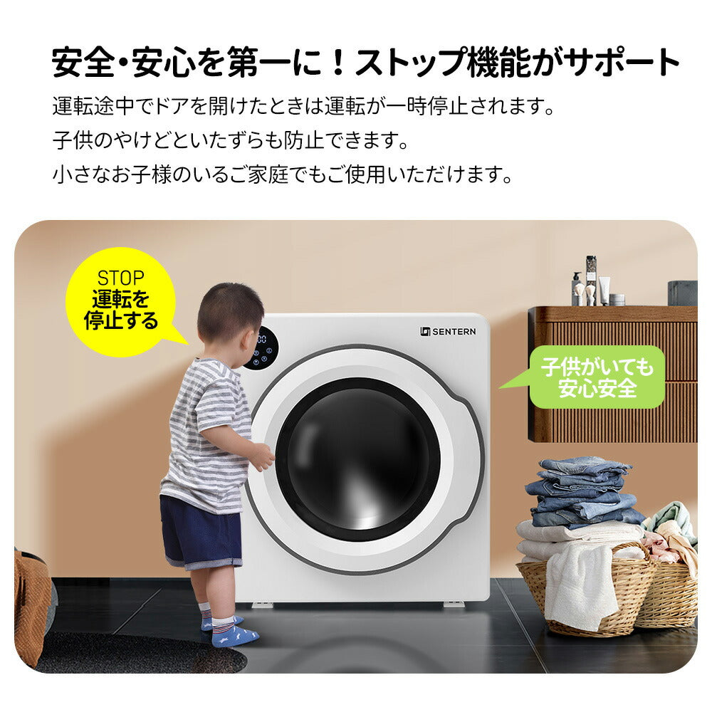 衣類乾燥機 6kg 家庭用 大容量 タイマー 節電 除湿 除菌 シワ取り 衣類乾燥 衣類 乾燥 1人暮らし 1人用 2人用 3人用 4人用 ドラム式 布団乾燥 湿気対策 梅雨 カビ対策 花粉 洋服 やさしく乾燥 おしゃれ 7日内出荷