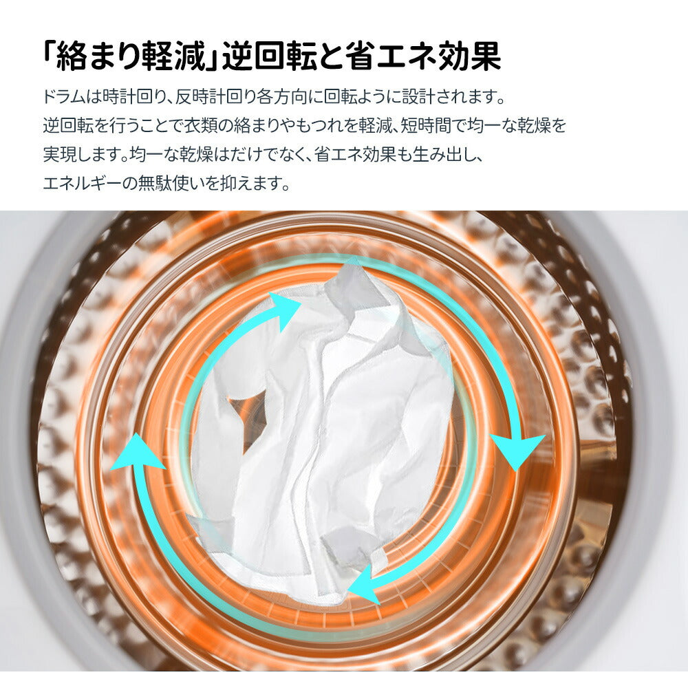 衣類乾燥機 6kg 家庭用 大容量 タイマー 節電 除湿 除菌 シワ取り 衣類乾燥 衣類 乾燥 1人暮らし 1人用 2人用 3人用 4人用 ドラム式 布団乾燥 湿気対策 梅雨 カビ対策 花粉 洋服 やさしく乾燥 おしゃれ 7日内出荷