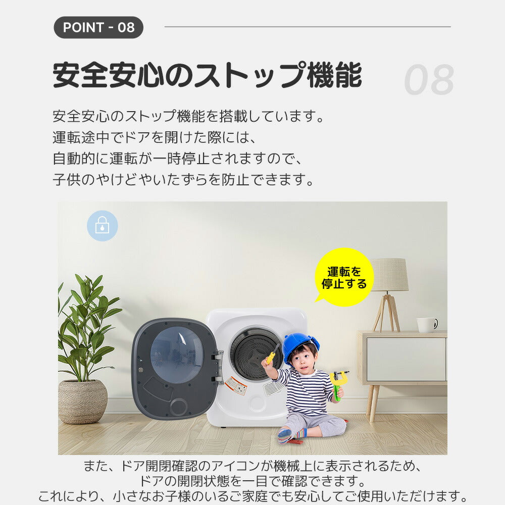 衣類乾燥機 3kg 靴専用トレー付き タイマー 節電 除湿 除菌 シワ取り 衣類乾燥 衣類 乾燥 1人暮らし 1人用 2人用 ドラム式 布団乾燥 湿気対策 梅雨 カビ対策 花粉 洋服 やさしく乾燥 おしゃれ 7日内出荷