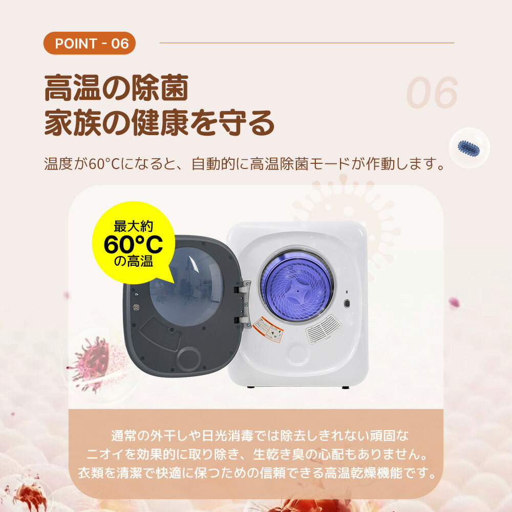 衣類乾燥機 3kg 靴専用トレー付き タイマー 節電 除湿 除菌 シワ取り 衣類乾燥 衣類 乾燥 1人暮らし 1人用 2人用 ドラム式 布団乾燥 湿気対策 梅雨 カビ対策 花粉 洋服 やさしく乾燥 おしゃれ 7日内出荷