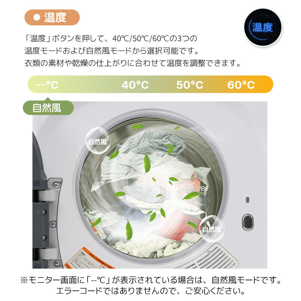 衣類乾燥機 3kg 靴専用トレー付き タイマー 節電 除湿 除菌 シワ取り 衣類乾燥 衣類 乾燥 1人暮らし 1人用 2人用 ドラム式 布団乾燥 湿気対策 梅雨 カビ対策 花粉 洋服 やさしく乾燥 おしゃれ 7日内出荷