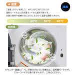 衣類乾燥機 3kg 靴専用トレー付き タイマー 節電 除湿 除菌 シワ取り 衣類乾燥 衣類 乾燥 1人暮らし 1人用 2人用 ドラム式 布団乾燥 湿気対策 梅雨 カビ対策 花粉 洋服 やさしく乾燥 おしゃれ 7日内出荷