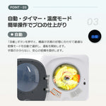衣類乾燥機 3kg 靴専用トレー付き タイマー 節電 除湿 除菌 シワ取り 衣類乾燥 衣類 乾燥 1人暮らし 1人用 2人用 ドラム式 布団乾燥 湿気対策 梅雨 カビ対策 花粉 洋服 やさしく乾燥 おしゃれ 7日内出荷