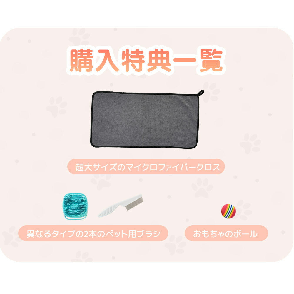 ペットドライルーム ペットドライヤー ペットハウス ドライヤー ボックス ハウス ドライルーム 猫 犬 ペット52L大容量 12.5kgまで対応 乾燥機 犬乾燥機 乾燥機 乾燥 乾燥箱 ヘアドライヤー ブローボックス 静音 自動 付属品4点付き 7日内出荷