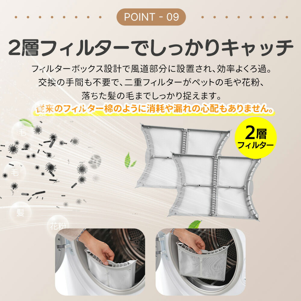 衣類乾燥機 8kg 家庭用 大容量 除菌 逆回転運転 絡み防止 シワ取り 衣類乾燥 衣類 乾燥 1人暮らし 1人用 2人用 3人用 4人用 ドラム式 布団乾燥 湿気対策 梅雨 カビ対策 花粉 洋服 やさしく乾燥 おしゃれ 7日内出荷