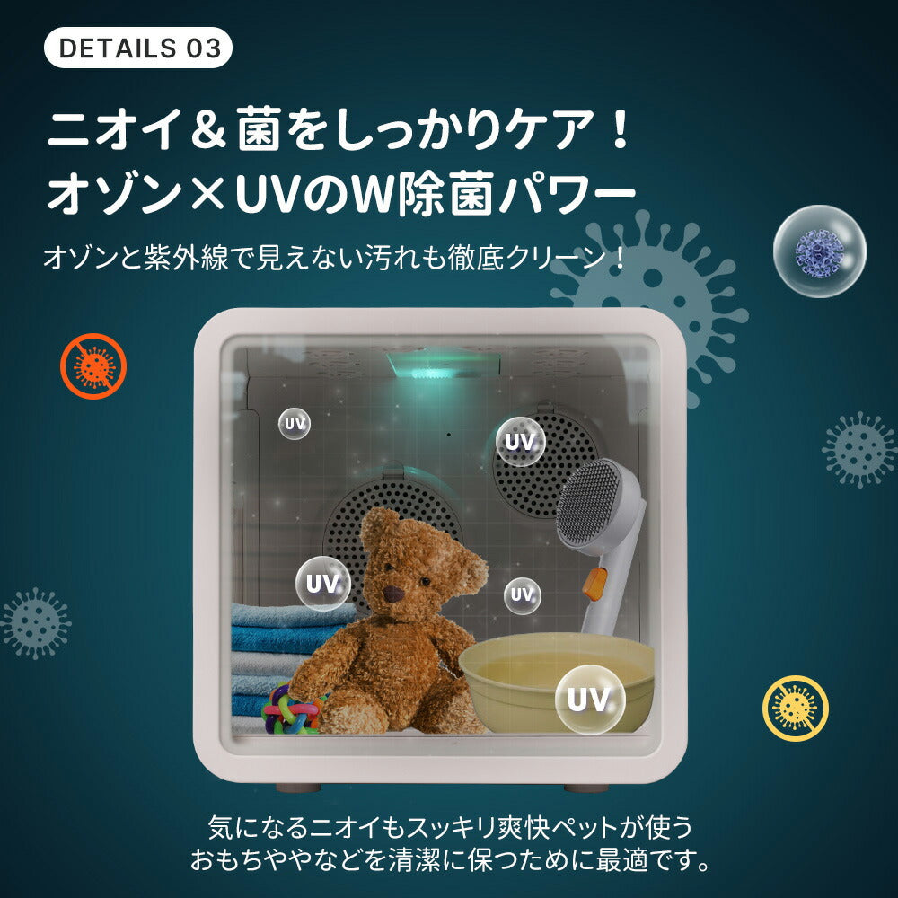 ペットドライルーム ペットドライヤー ペットハウス ドライヤー ボックス ハウス ドライルーム 猫 犬 ペット80L大容量 乾燥機 犬乾燥機 乾燥機 乾燥 乾燥箱 ヘアドライヤー ブローボックス 静音 自動 7日内出荷