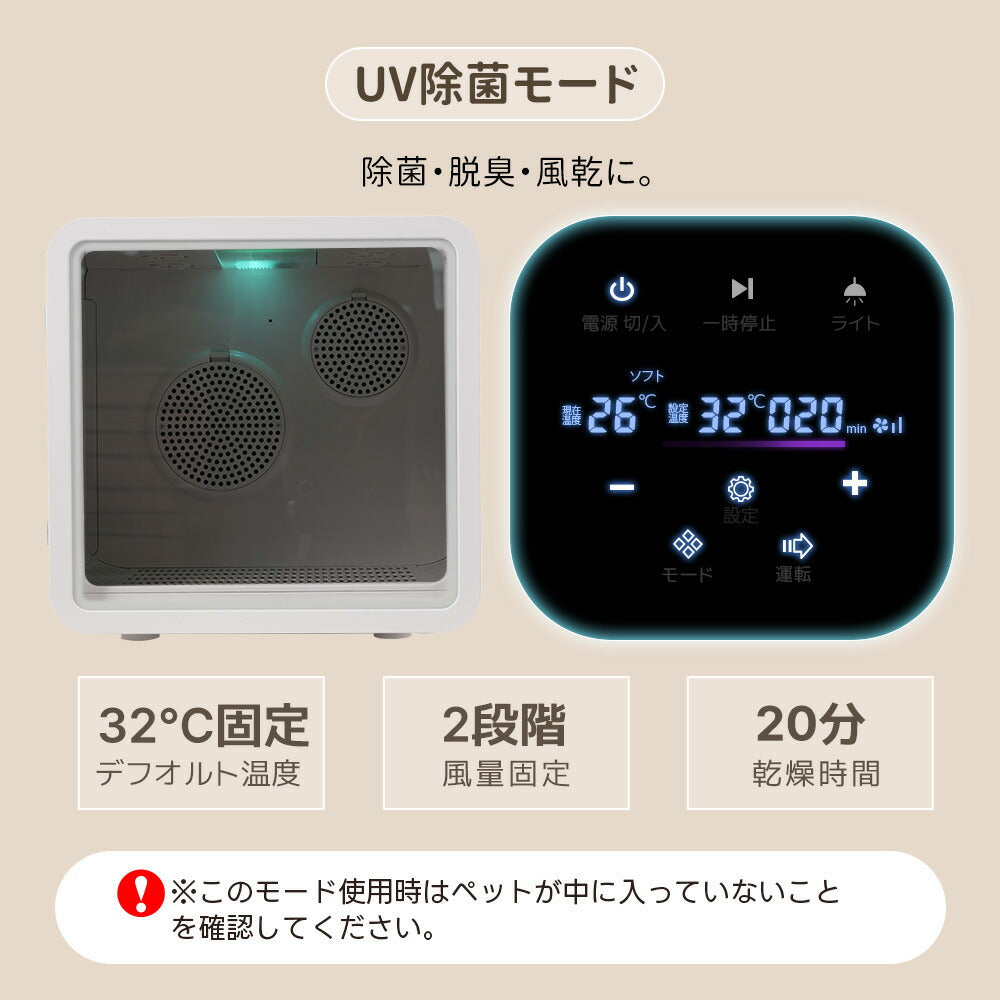 ペットドライルーム ペットドライヤー ペットハウス ドライヤー ボックス ハウス ドライルーム 猫 犬 ペット80L大容量 乾燥機 犬乾燥機 乾燥機 乾燥 乾燥箱 ヘアドライヤー ブローボックス 静音 自動 7日内出荷