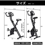 フィットネスバイク スピンバイク 折りたたみ式 エアロバイク 8段階マグネット負荷 静音設計 人間工学設計 膝負担軽減 前傾姿勢 家庭用 有酸素運動 コンパクト収納 7日内出荷