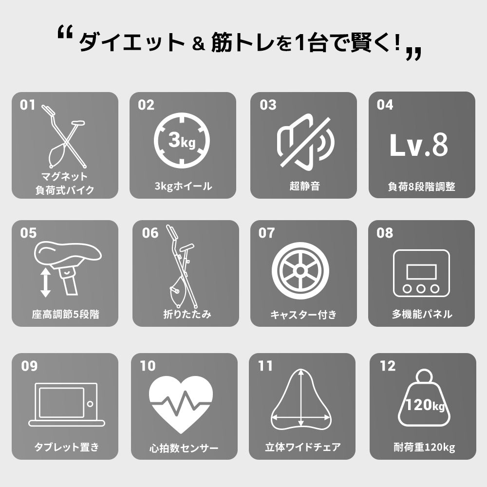 フィットネスバイク スピンバイク 折りたたみ式 エアロバイク 8段階マグネット負荷 静音設計 人間工学設計 膝負担軽減 前傾姿勢 家庭用 有酸素運動 コンパクト収納 7日内出荷