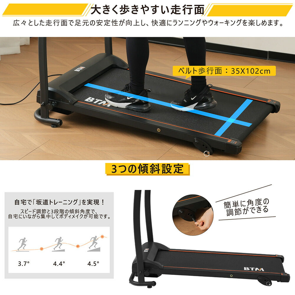 電動ランニングマシン ルームランナー 折りたたみ式 MAX10km/h 3段階傾斜調整 速度0.1km/h刻み LEDディスプレイ 心拍測定 AUX音楽再生 静音設計 衝撃吸収 45分連続使用 コンパクト収納 家庭用トレーニング 有酸素運動 ダイエット 7日内出荷