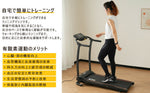 電動ランニングマシン ルームランナー 折りたたみ式 MAX10km/h 3段階傾斜調整 速度0.1km/h刻み LEDディスプレイ 心拍測定 AUX音楽再生 静音設計 衝撃吸収 45分連続使用 コンパクト収納 家庭用トレーニング 有酸素運動 ダイエット 7日内出荷