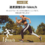 ルームランナー 電動ランニングマシン 折りたたみ式 0.8-16km/h速度調整 3段階傾斜 20種類自動プログラム 3.5HP高出力モーター 連続使用約100分 耐荷重130kg ワイド走行面 42×115cm 心拍計測 AUX接続 タブレットホルダー 家庭用トレーニング 7日内出荷