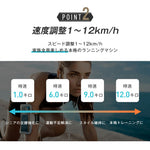 ルームランナー ランニングマシン ウォーキングマシン 最大時速16km 家庭用 静音 傾斜 室内 折り畳み コンパクト 電動 折りたたみ式 3段階傾斜 40×120cm走行面 12種プログラム 心拍測定 衝撃吸収 静音設計 家庭用トレッドミル 有酸素運動 7日内出荷