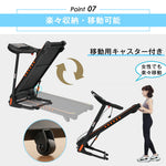 ランニングマシン ウォーキングマシン ランニングマシーン トレッドミル ルームランナ ランニングましーん家庭用 ホームジム 健康器具 家庭用 電動 折り畳み 衝撃吸収 折りたたみ式 心拍測定 5層ベルト衝撃吸収 静音設計 家庭用フィットネス 有酸素運動 7日内出荷