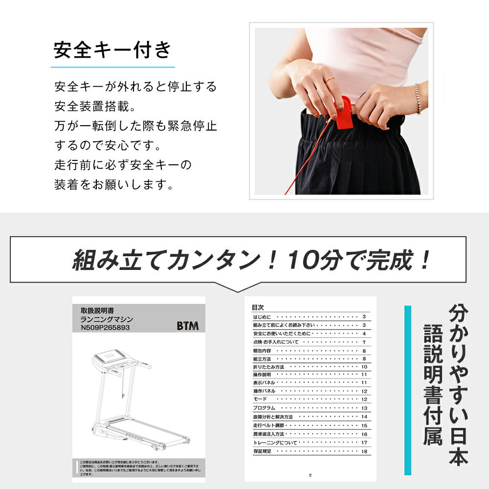 ランニングマシン ウォーキングマシン ランニングマシーン トレッドミル ルームランナ ランニングましーん家庭用 ホームジム 健康器具 家庭用 電動 折り畳み 衝撃吸収 折りたたみ式 心拍測定 5層ベルト衝撃吸収 静音設計 家庭用フィットネス 有酸素運動 7日内出荷