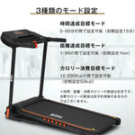 ランニングマシン ウォーキングマシン ランニングマシーン トレッドミル ルームランナ ランニングましーん家庭用 ホームジム 健康器具 家庭用 電動 折り畳み 衝撃吸収 折りたたみ式 心拍測定 5層ベルト衝撃吸収 静音設計 家庭用フィットネス 有酸素運動 7日内出荷