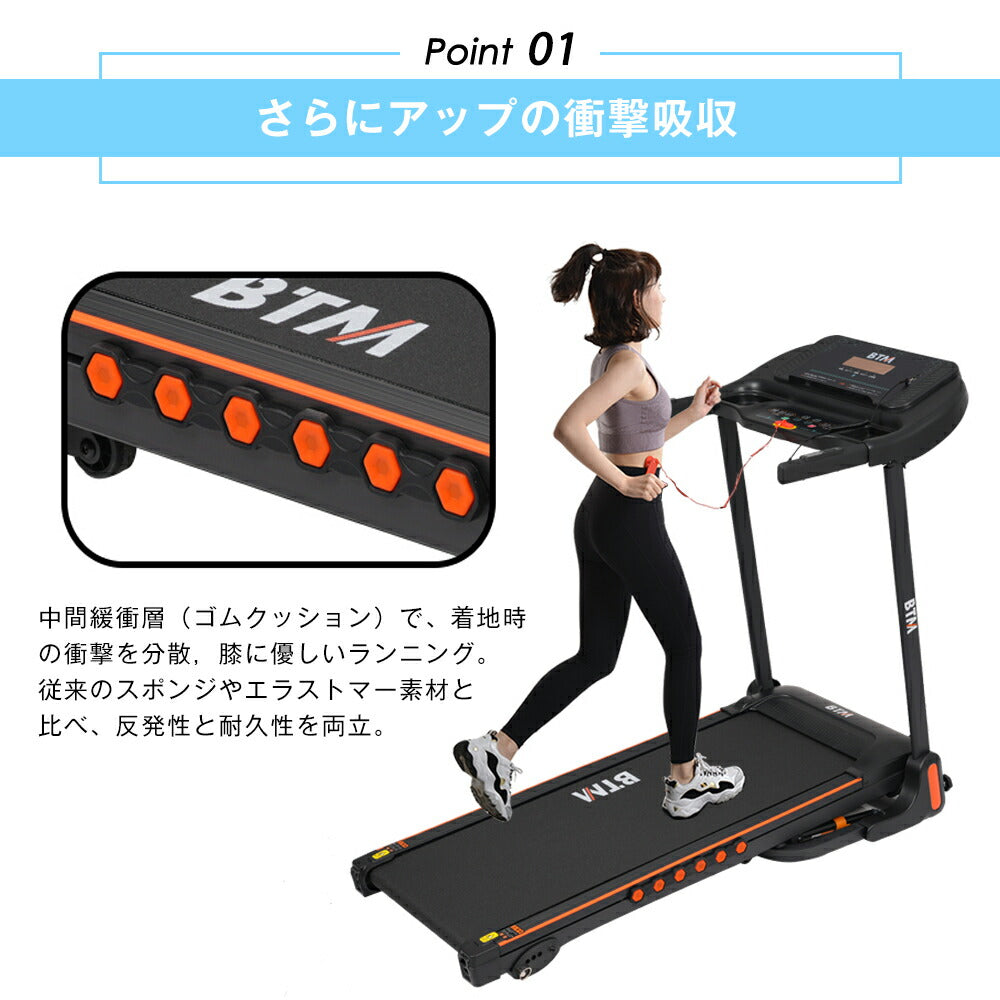 ランニングマシン ウォーキングマシン ランニングマシーン トレッドミル ルームランナ ランニングましーん家庭用 ホームジム 健康器具 家庭用 電動 折り畳み 衝撃吸収 折りたたみ式 心拍測定 5層ベルト衝撃吸収 静音設計 家庭用フィットネス 有酸素運動 7日内出荷