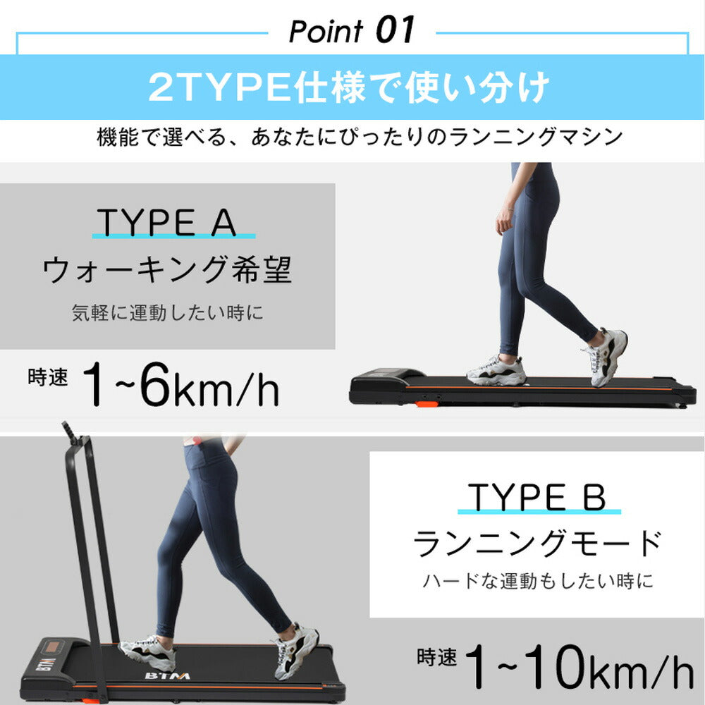 ルームランナー ランニングマシン ウォーキングマシン 電動ルームランナー 低床設計 MAX6km/h MAX10km/h 2way仕様 傾斜2段階調整 折りたたみ式 静音モーター 連続使用99分 耐荷重100kg 家庭用ランニングマシン 衝撃吸収 有酸素運動 7日内出荷