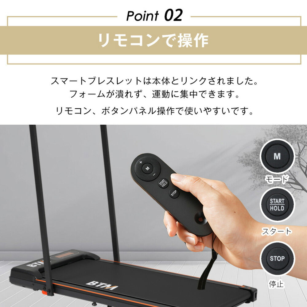 ルームランナー ランニングマシン ウォーキングマシン 電動ルームランナー 低床設計 MAX6km/h MAX10km/h 2way仕様 傾斜2段階調整 折りたたみ式 静音モーター 連続使用99分 耐荷重100kg 家庭用ランニングマシン 衝撃吸収 有酸素運動 7日内出荷