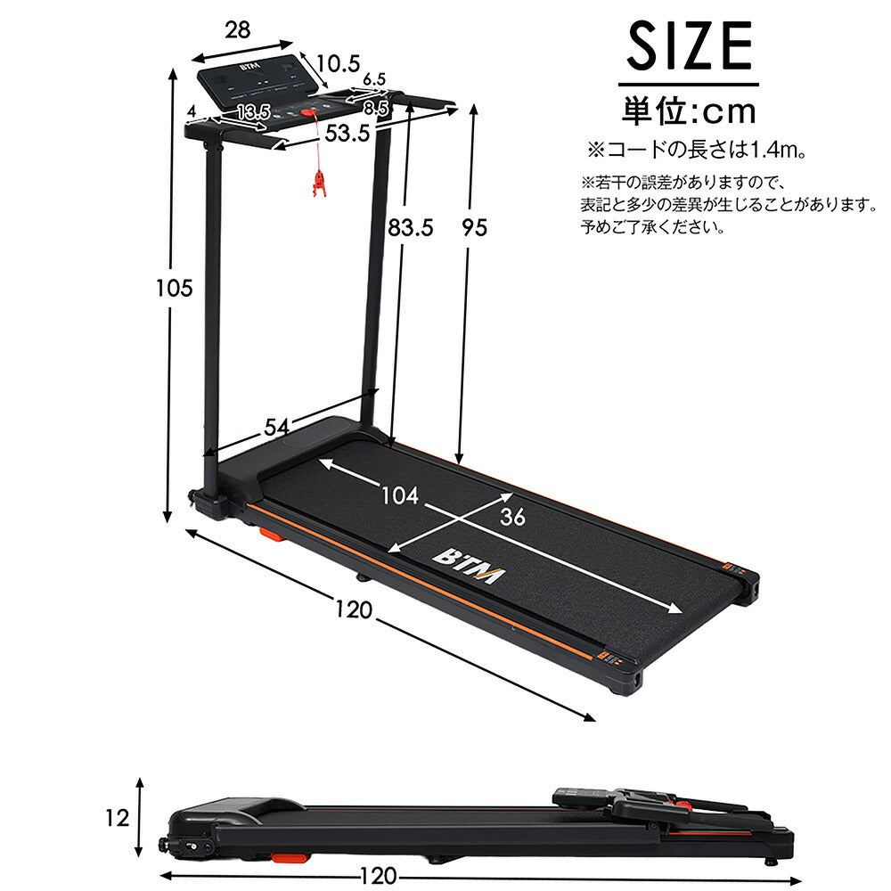 ルームランナー ランニングマシン ウォーキングマシン 電動ルームランナー MAX10km/h 傾斜2段階調整 12種プログラム 連続使用100分 低床薄型設計 36×104cm走行面 静音モーター 折りたたみ式 家庭用ランニングマシン 7日内出荷