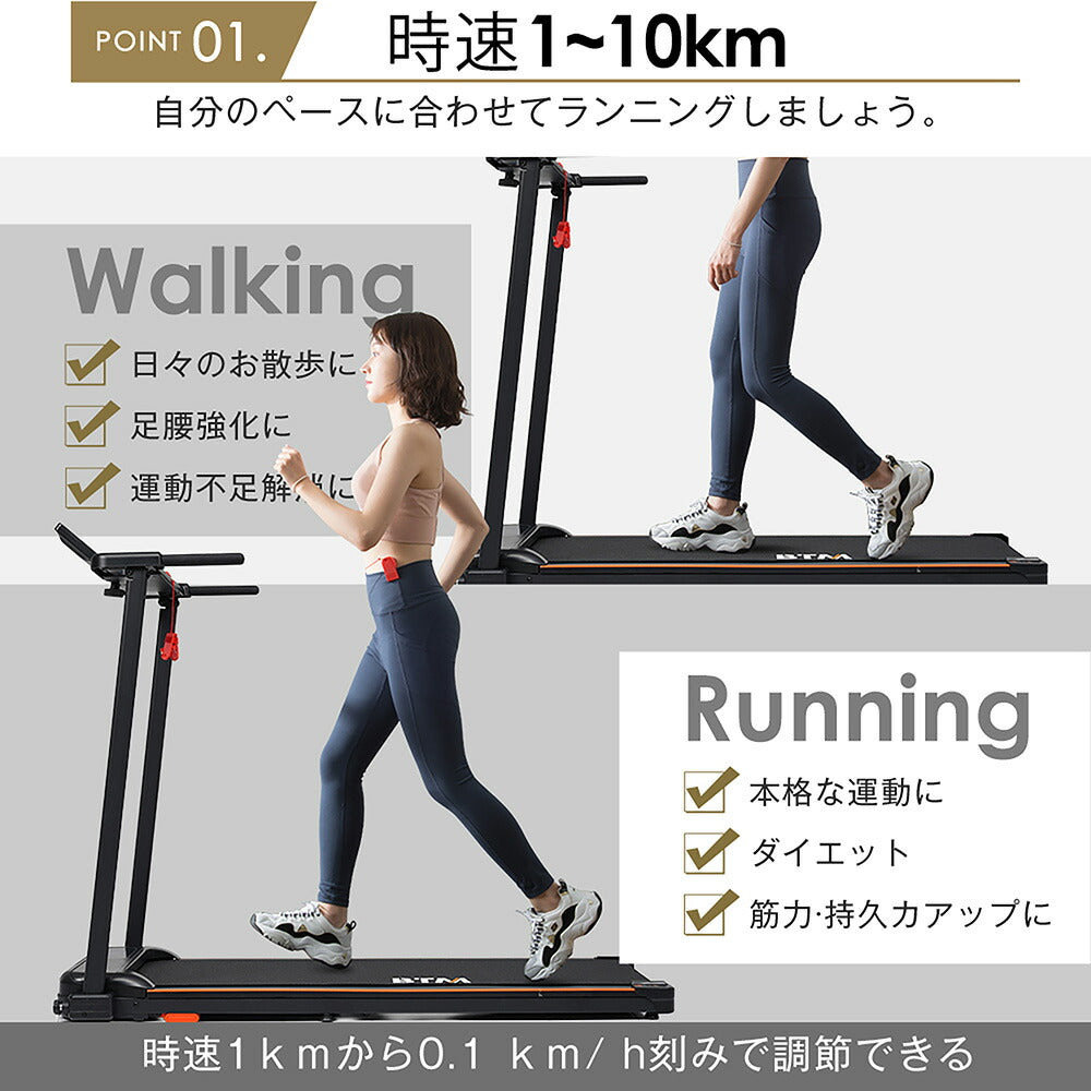 ルームランナー ランニングマシン ウォーキングマシン 電動ルームランナー MAX10km/h 傾斜2段階調整 12種プログラム 連続使用100分 低床薄型設計 36×104cm走行面 静音モーター 折りたたみ式 家庭用ランニングマシン 7日内出荷