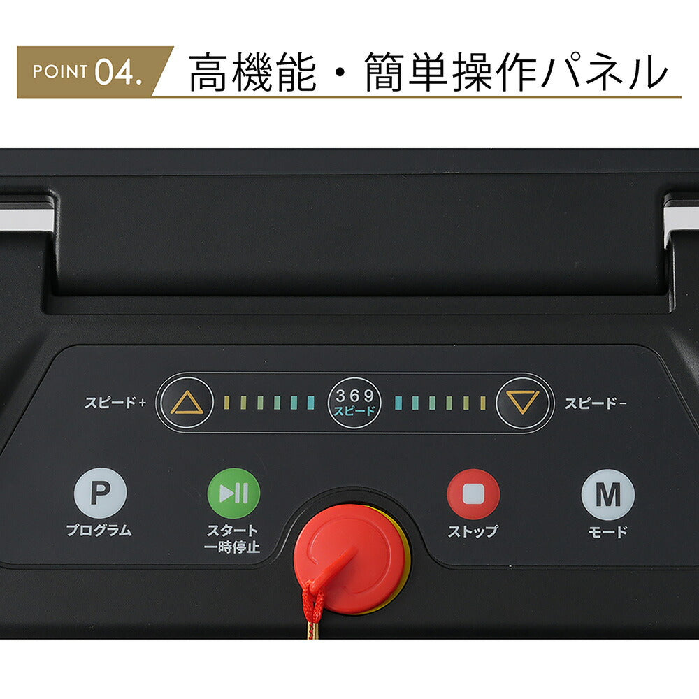 ルームランナー ランニングマシン ウォーキングマシン 電動ルームランナー MAX10km/h 傾斜2段階調整 12種プログラム 連続使用100分 低床薄型設計 36×104cm走行面 静音モーター 折りたたみ式 家庭用ランニングマシン 7日内出荷