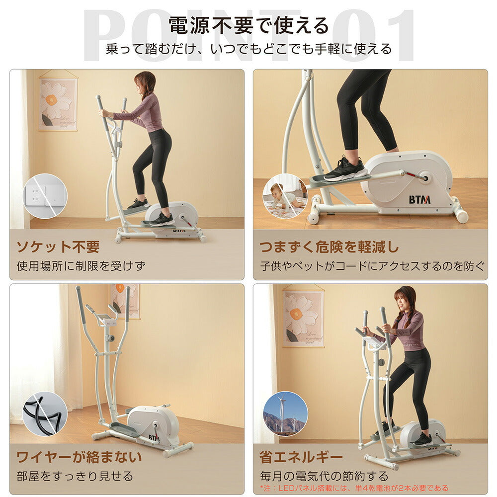 クロストレーナー エリプティカル 静音 家庭用 エリプティカルマシン 有酸素運動 負荷8段階調整 心拍計付 フィットネスマシン 室内 屋内 エクササイズ トレーニング 体幹向上 心拍計測耐荷重100kg エリプティカルマシン 家庭用フィットネス 7日内出荷