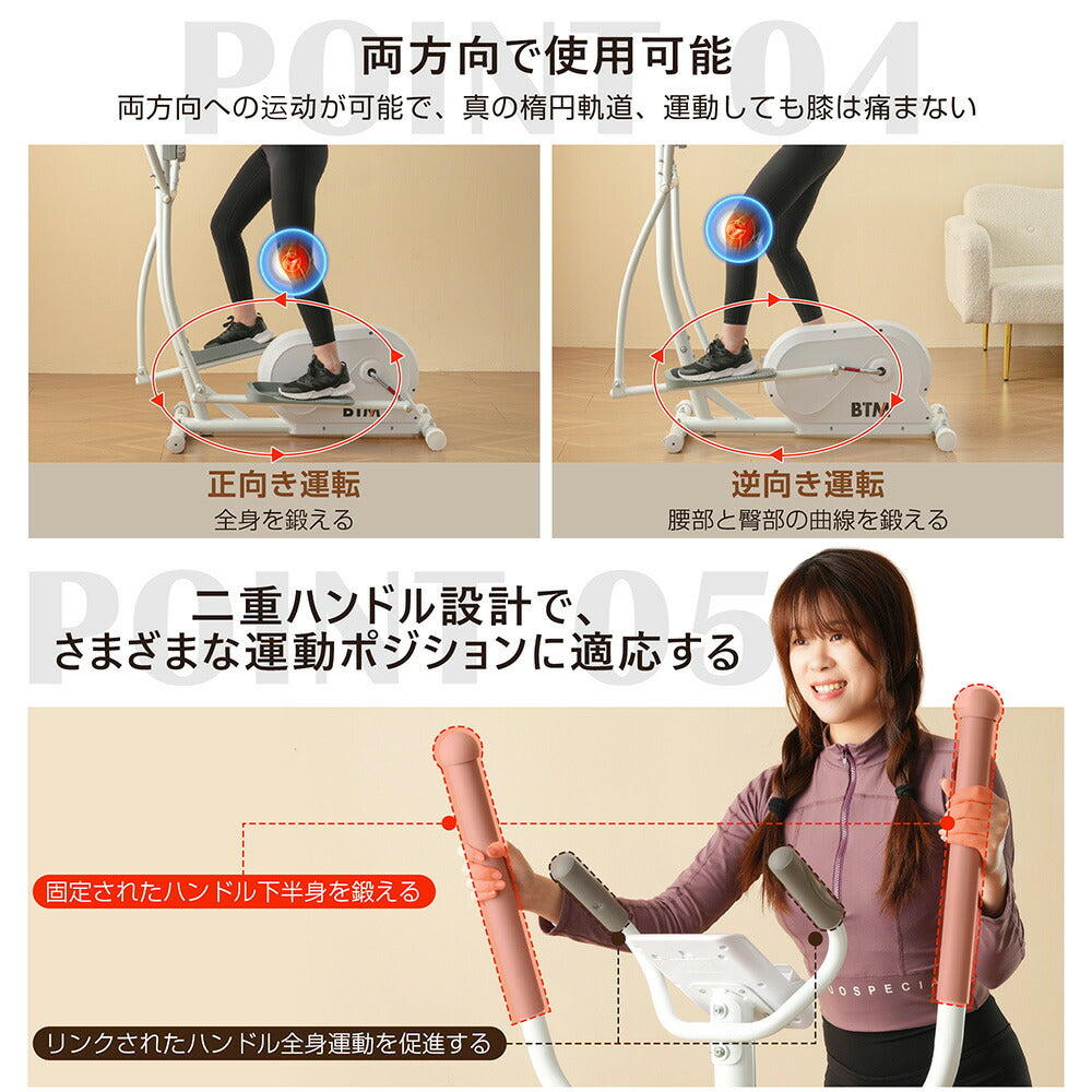 クロストレーナー エリプティカル 静音 家庭用 エリプティカルマシン 有酸素運動 負荷8段階調整 心拍計付 フィットネスマシン 室内 屋内 エクササイズ トレーニング 体幹向上 心拍計測耐荷重100kg エリプティカルマシン 家庭用フィットネス 7日内出荷