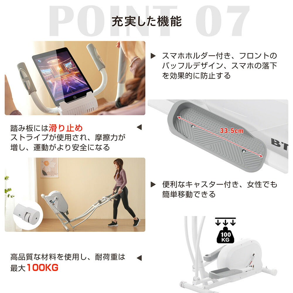 クロストレーナー エリプティカル 静音 家庭用 エリプティカルマシン 有酸素運動 負荷8段階調整 心拍計付 フィットネスマシン 室内 屋内 エクササイズ トレーニング 体幹向上 心拍計測耐荷重100kg エリプティカルマシン 家庭用フィットネス 7日内出荷