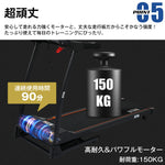 ルームランナー ランニングマシン ウォーキングマシン 電動ルームランナー ランニングマシン ウォーキングマシン MAX16km/h 12段階電動傾斜調整 折りたたみ式 心拍数計測 静音設計 衝撃吸収 家庭用トレッドミル 有酸素運動 フィットネスマシン 7日内出荷