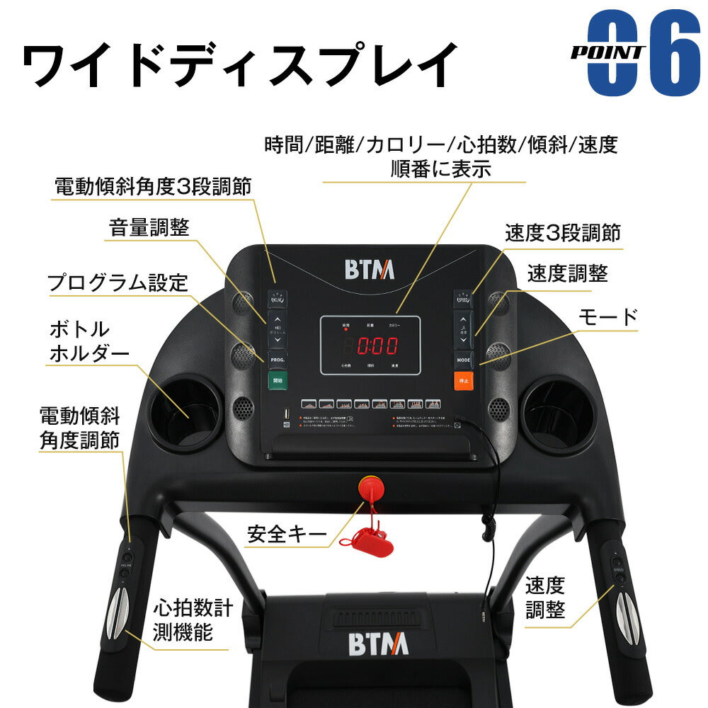 ルームランナー ランニングマシン ウォーキングマシン 電動ルームランナー ランニングマシン ウォーキングマシン MAX16km/h 12段階電動傾斜調整 折りたたみ式 心拍数計測 静音設計 衝撃吸収 家庭用トレッドミル 有酸素運動 フィットネスマシン 7日内出荷