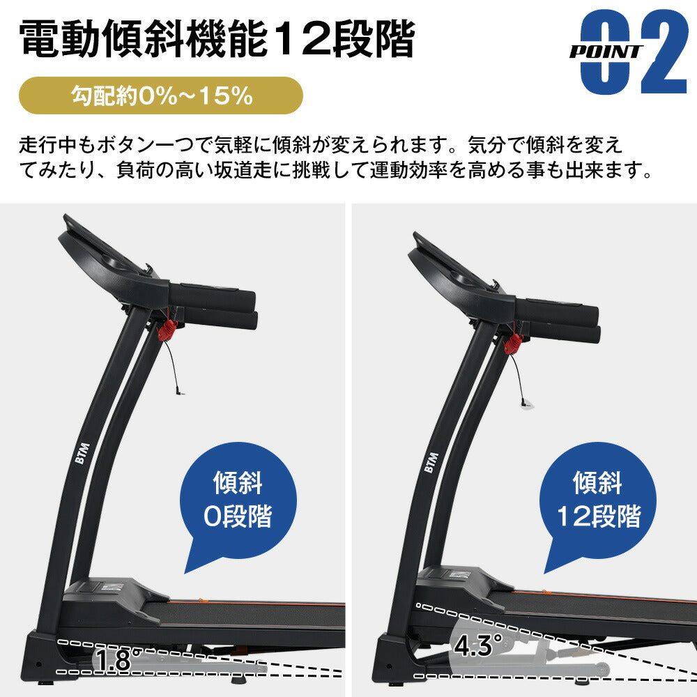 ルームランナー ランニングマシン ウォーキングマシン 電動ルームランナー ランニングマシン ウォーキングマシン MAX16km/h 12段階電動傾斜調整 折りたたみ式 心拍数計測 静音設計 衝撃吸収 家庭用トレッドミル 有酸素運動 フィットネスマシン 7日内出荷