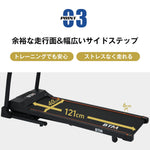 ルームランナー ランニングマシン ウォーキングマシン 電動ルームランナー ランニングマシン ウォーキングマシン MAX16km/h 12段階電動傾斜調整 折りたたみ式 心拍数計測 静音設計 衝撃吸収 家庭用トレッドミル 有酸素運動 フィットネスマシン 7日内出荷