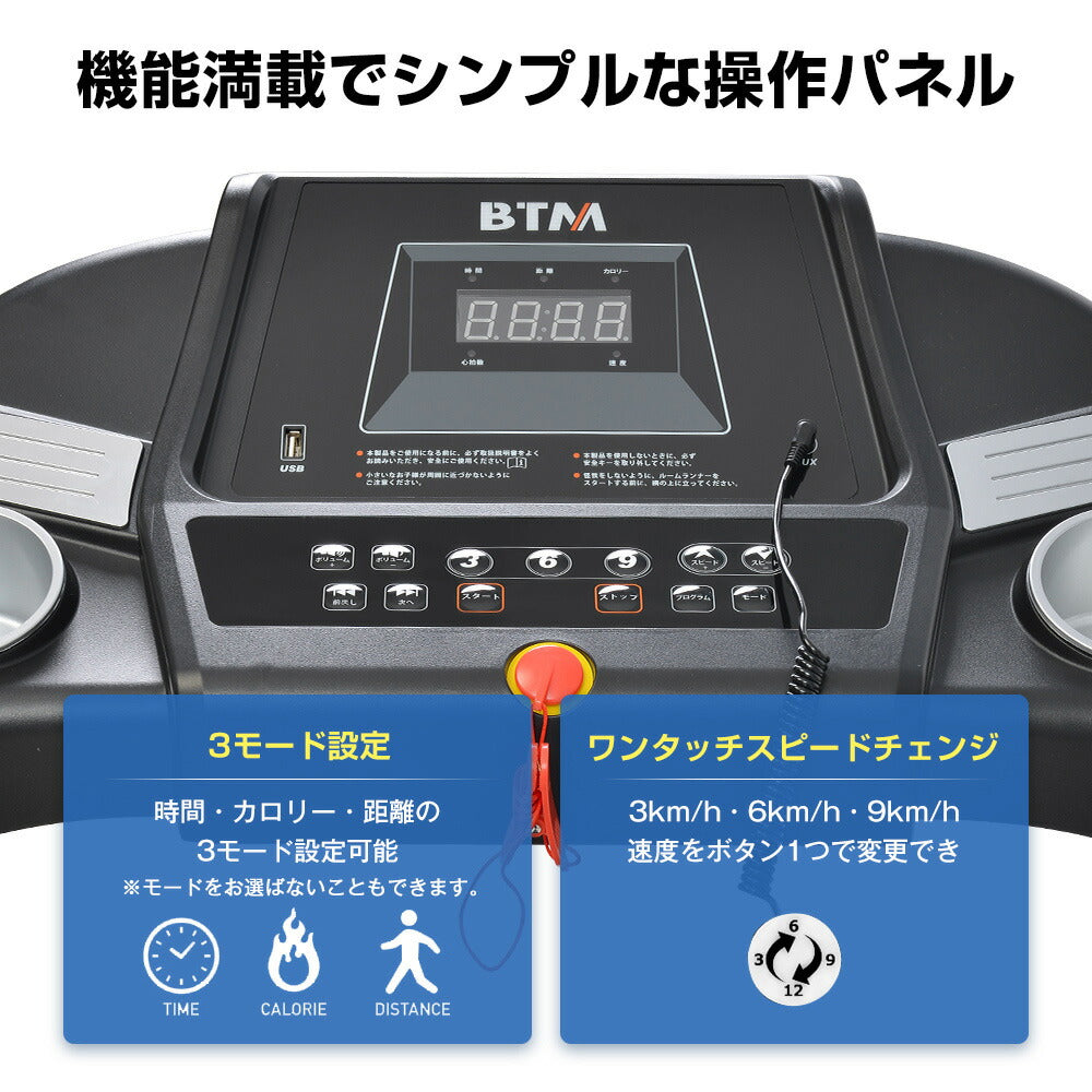 ルームランナー ランニングマシン ウォーキングマシン 電動ルームランナー ランニングマシン MAX12km/h ランニングマシン 折りたたみ式 12種類プログラム搭載 心拍数計測 静音設計 広幅走行面 家庭用ランニングマシン 有酸素運動 トレッドミル 7日内出荷